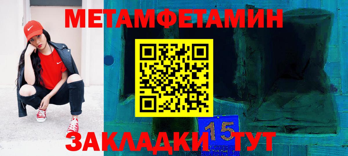 Амфетамин Premium  Вход с VPN  АМФЕТАМИН  АМФ  Тобольск 