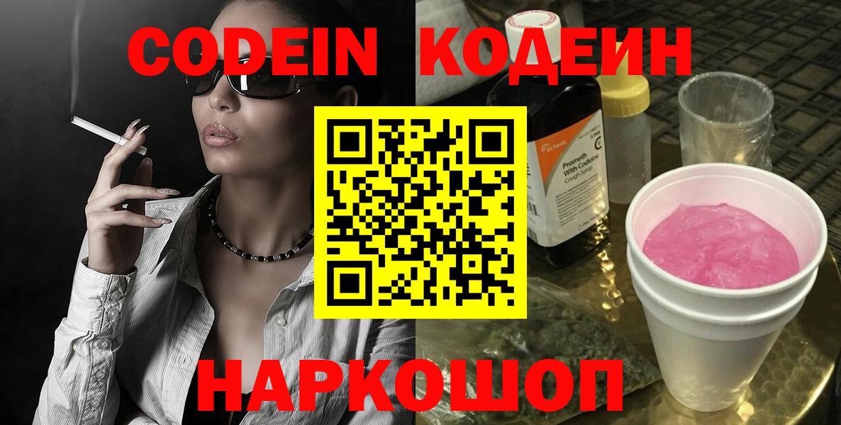 MDMA  Метамфетамин  Бошки Шишки  Тобольск  Кокаин  Вход с VPN  Гашиш  ГАШИШ  Меф  