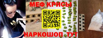 мет Ливны