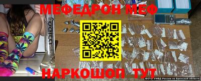 мет Ливны