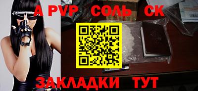 мет Ливны