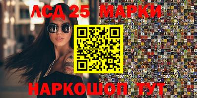 мет Ливны