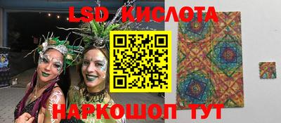 гидропоника Лесосибирск