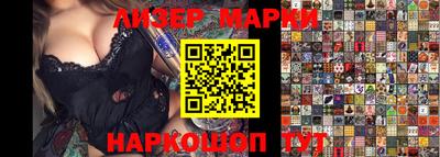 гидропоника Лесосибирск
