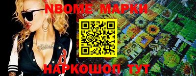 мет Ливны