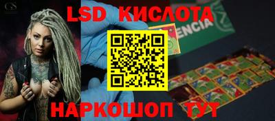 spice Брянск