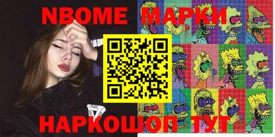 мет Ливны