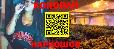 бошки Малгобек