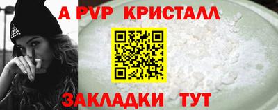 бутик Ликино-Дулёво