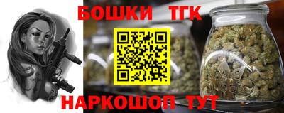 бутик Ликино-Дулёво