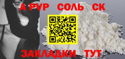 прущий лед Братск