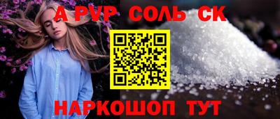 мет Ливны