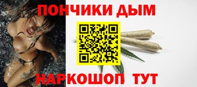 мет Ливны