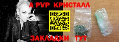 гидропоника Лесосибирск