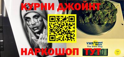 мет Ливны