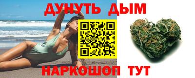 мефедрон мука Мариинск