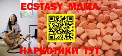 бутик Ликино-Дулёво