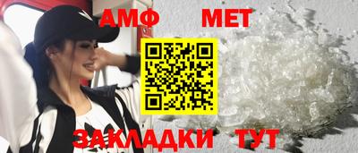 мет Ливны