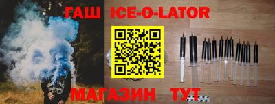 бутик Ликино-Дулёво
