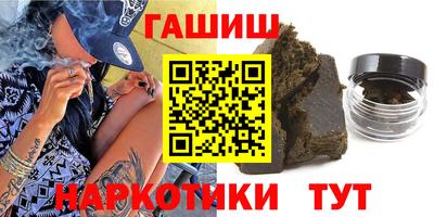 мефедрон мука Мариинск