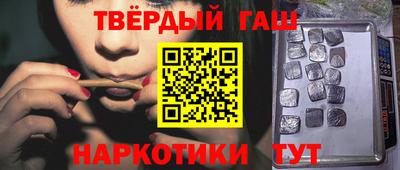 бошки Малгобек