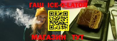 гидропоника Лесосибирск