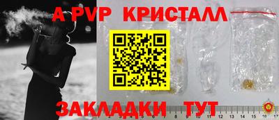 мет Ливны