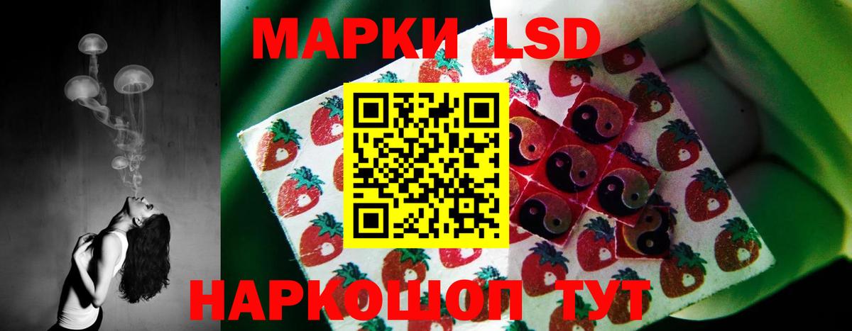 Лсд 25 экстази ecstasy Тобольск