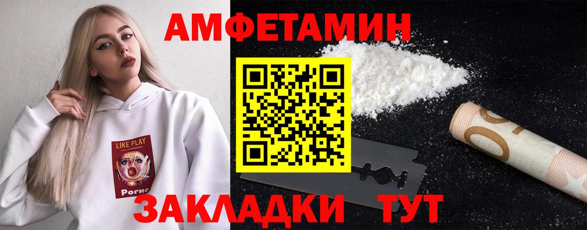 Первитин пудра Тобольск