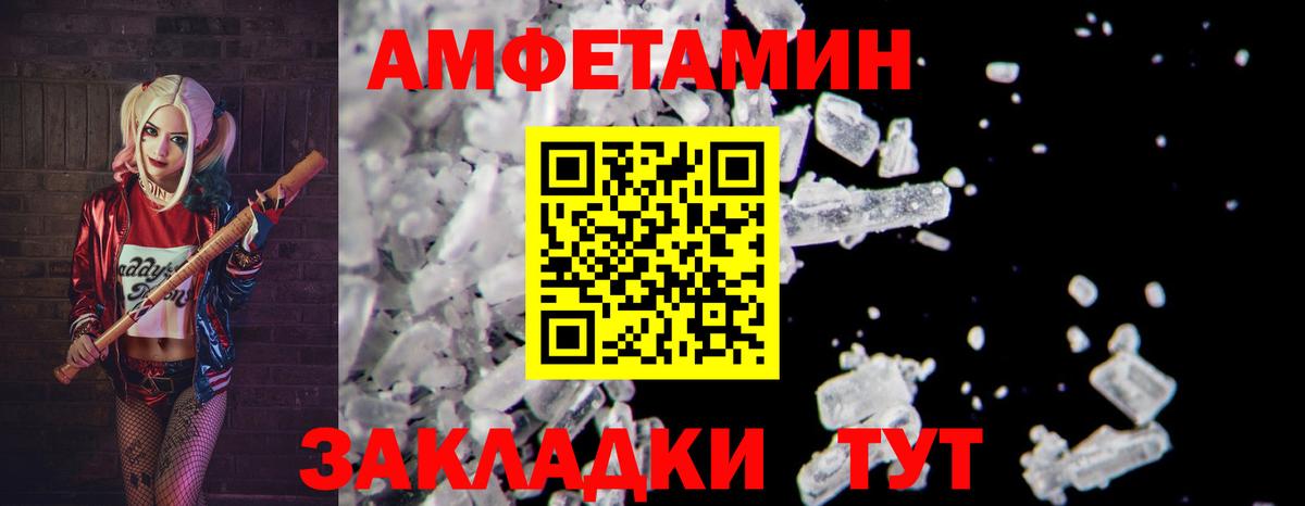 МЕТАМФЕТАМИН Methamphetamine  Вход с VPN  Тобольск 