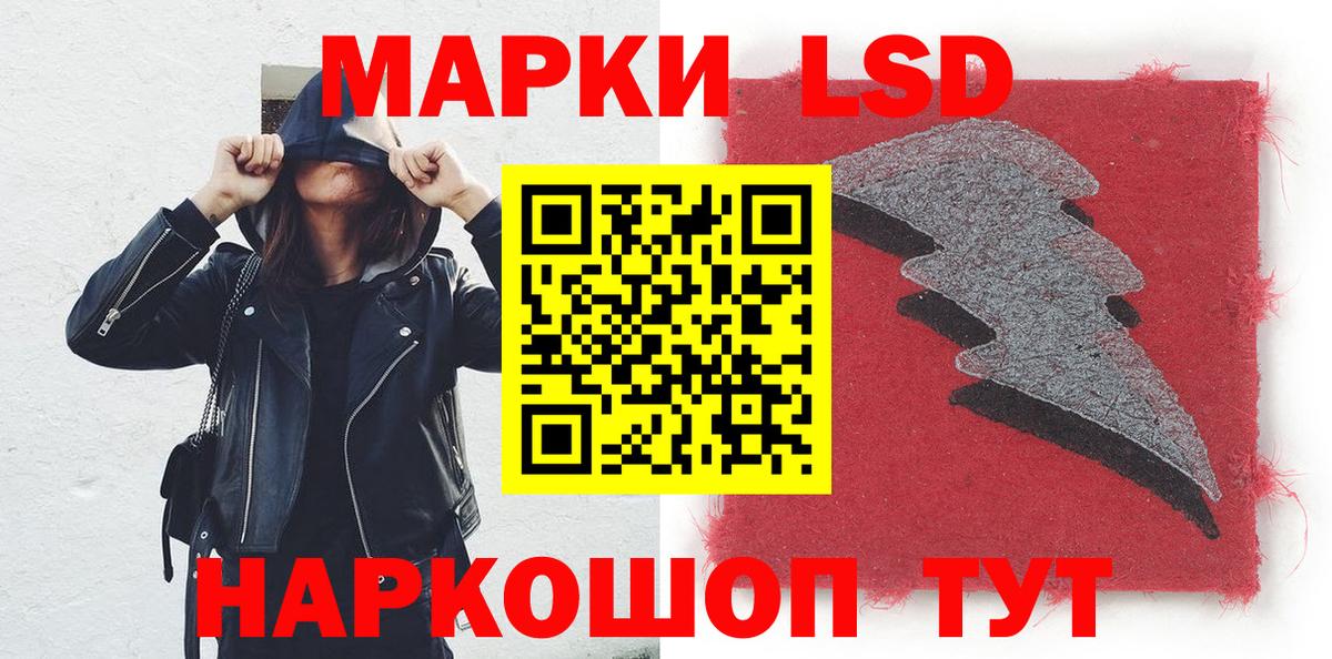 Тобольск  Марки NBOMe 1,8мг  Вход с VPN 
