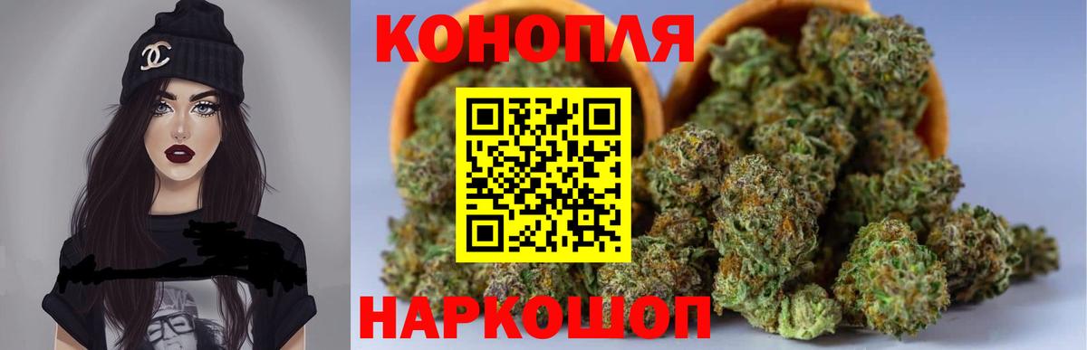 Конопля сатива  Вход с VPN  Канабис индика  Каннабис конопля  Тобольск  Бошки марихуана OG Kush 